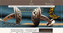 Desktop Screenshot of goldcraft.com.sa